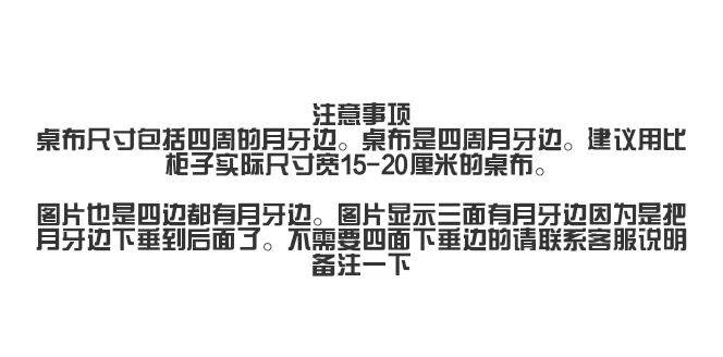 Коврики Журнальный столик 法式电视柜条案柜防水防油防烫长方形电视机柜鞋柜保护垫长条桌布