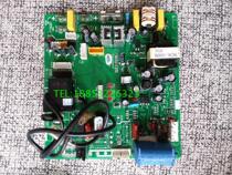 Hisense air conditioner outer panel KFR-50LW 36FZBPJ outer panel 1465826 B 1350923 H