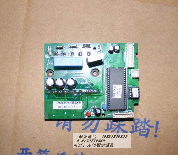 Haixin air-conditioning computer module KFR-26W 77ZBP 35W 77VZBP RZA-05171-169-XX-0