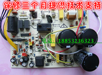 Hisense variable frequency air conditioner KFR-32W 36BP external machine board electronic control board RZA-0-5171-336-XX-0