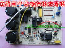 Hisense air conditioning KFR-2619W BPR external motherboard RZA-4-5174-181-XX-0