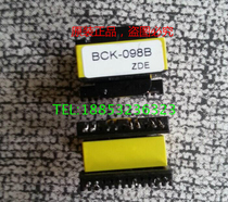 Hisense air conditioning motherboard BCK-098B ZDE Hisense Kelon air conditioning transformer accessories BCK-25-2801