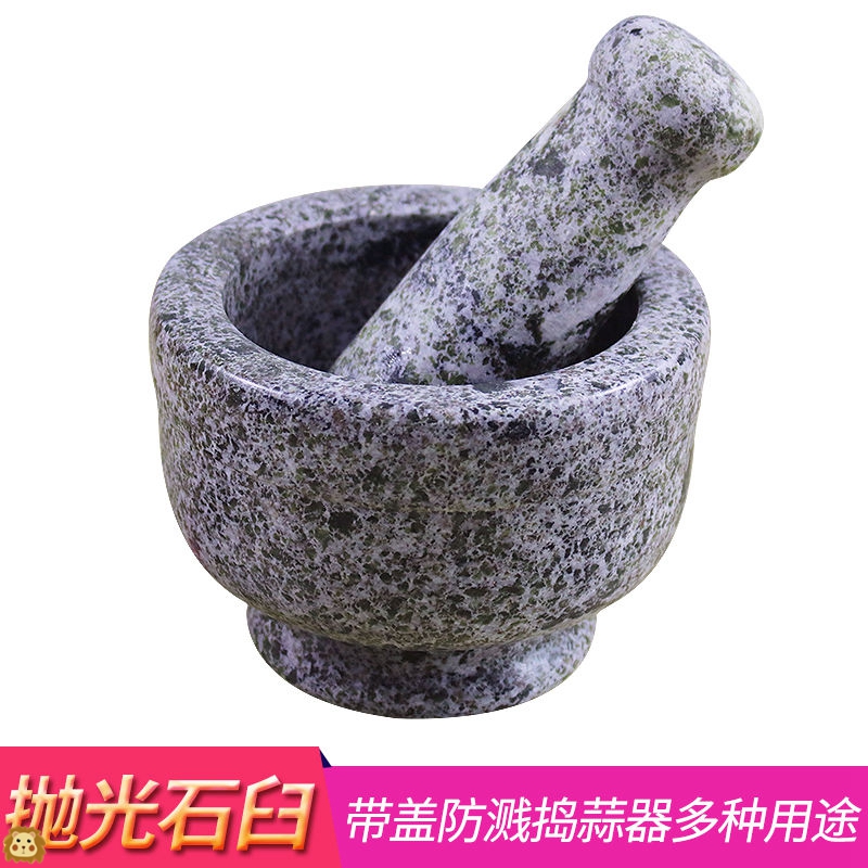 Press Garlic Machine Stone Mortar Stone Hammer Stone Garlic Mortar Mashed Garlic Mashed Garlic Clay Machine Household Old Garlic Mortar Manually Smashed Garlic Jar