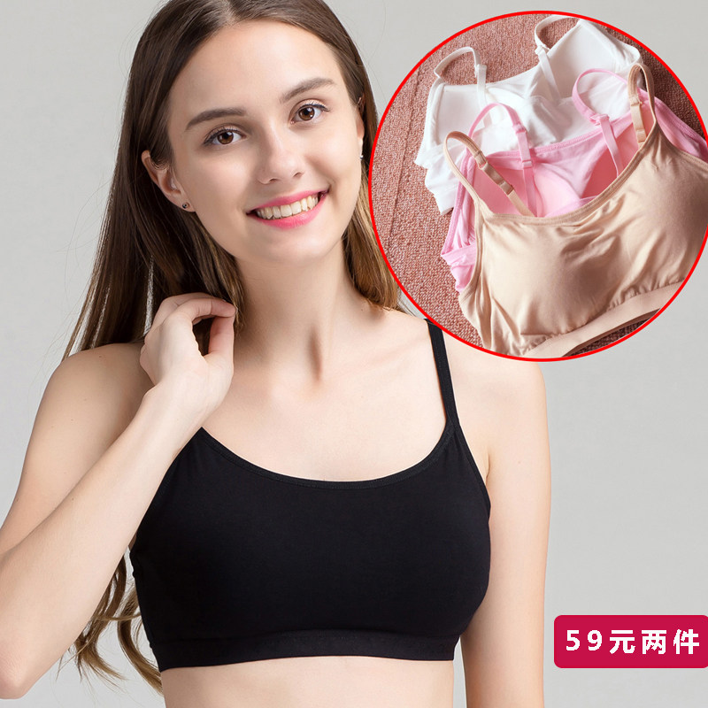 2 pieces without steel ring with chest cushion Bra bra integrated harness student vest anti-walk light underwear yoga bra