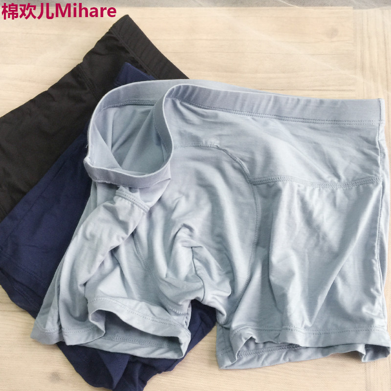 Cotton Huaner Mihare 80S ultra-fine soft modal men's underwear boxer briefs regenerated fiber antibacterial underwear