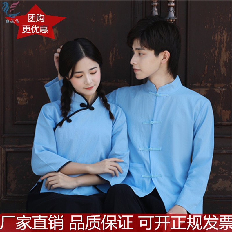 Republic of China Style Women's Chorus Student Uniform, Cotton Women's May 4Th Movement Youth Outfit, Children's Cheongsam, Stage Performance Costume