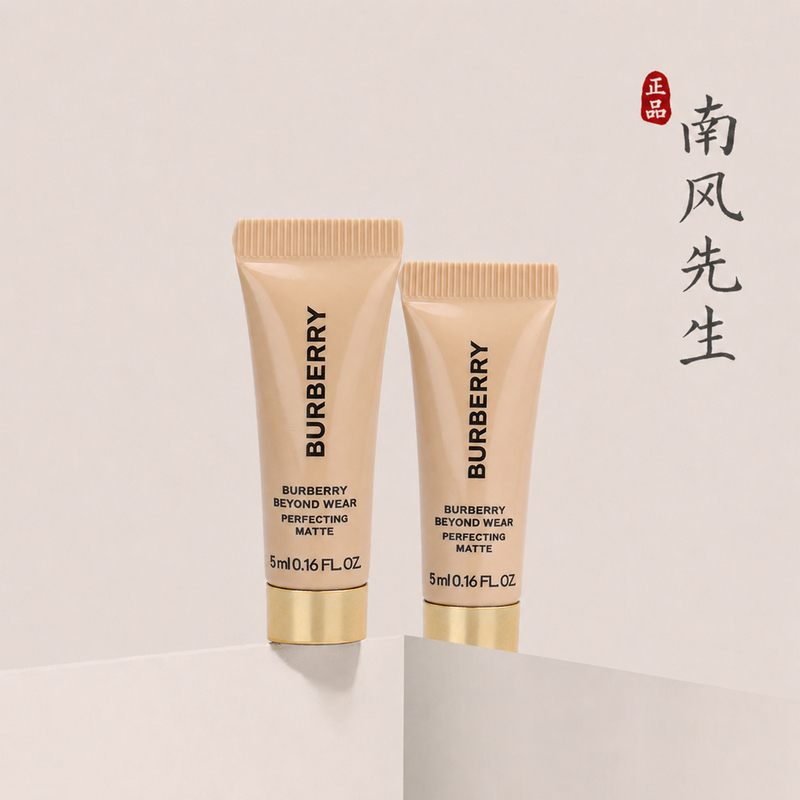 Burberry Windbreaker Foundation Liquid Long-Lasting Concealer for Oily Skin Matte Original Sample Burberry Windbreaker Foundation Liquid Long-Lasting Concealer for Oily Skin Matte Original Sample