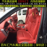 Кожаное сиденье для ветра Porsche Поверно