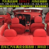 Audi Car Clate Set Кожаный сиденье модифицированная RS S Оригинальная губчатая консоль Центра