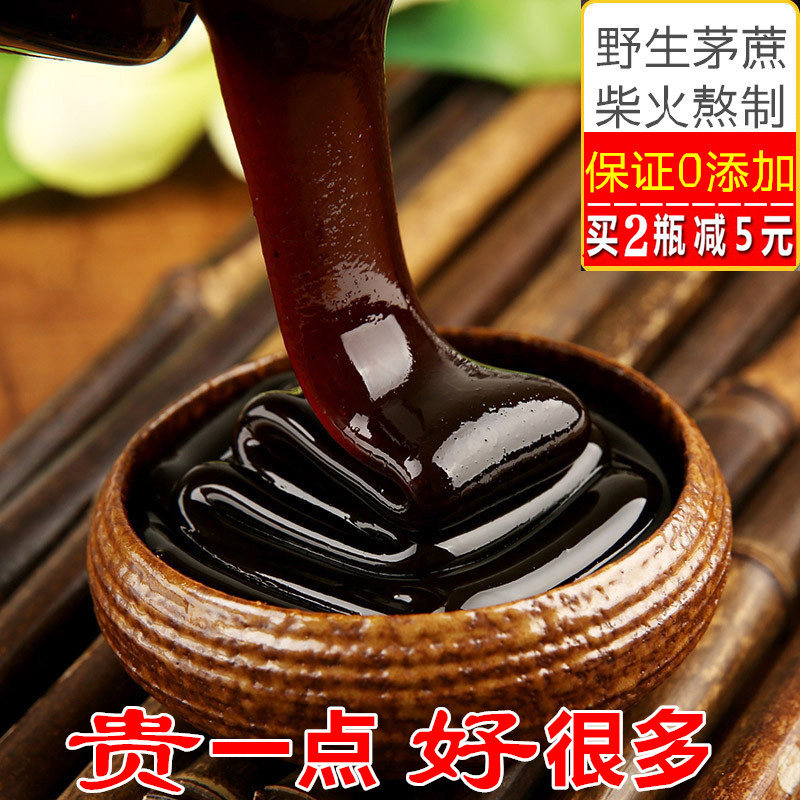 Li Nong Mao cane old red sugar paste authentic ancient method sugarcane soil brown sugar pure handmade black sugar month birth period