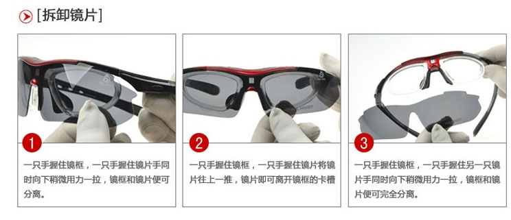 Kính đi xe đạp 5 nhóm ống kính thủy triều thể thao ngoài trời hộp cận thị nam và nữ xe đạp điện xe chết thiết bị bay gọng kính đẹp