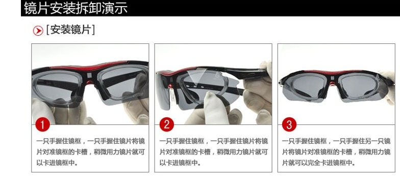 Kính đi xe đạp 5 nhóm ống kính thủy triều thể thao ngoài trời hộp cận thị nam và nữ xe đạp điện xe chết thiết bị bay gọng kính đẹp