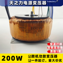 200W amplifier toroidal transformer 220V dual 300V 14V 7V 6 3V amplifier audio pure copper power supply bull