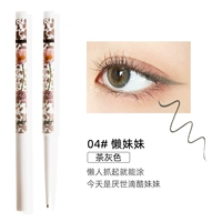 Серый #04 ленивая сестра нет подарка