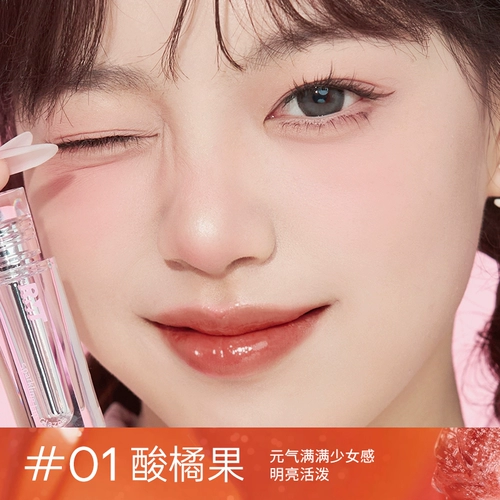 Блеск для губ, увлажняющая глянцевая стеклянная питательная нюдовая помада, интенсивное увлажнение, широкая цветовая палитра