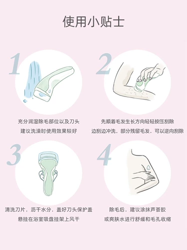 Schick Shufu Comfort Ladies соскребьте нож, брея подмышечные волосы, артефакт прически, замените мыло с ножом, все тело доступно