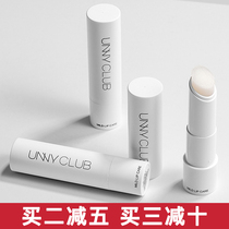 South Korea UNNY lip balm moisturizing small white tube lipstick fade lip lines moisturizing base anti-dry cracking men and women