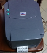 TSC244 243E PRO barcode label printer One meter tick Anengya silver paper copper paper