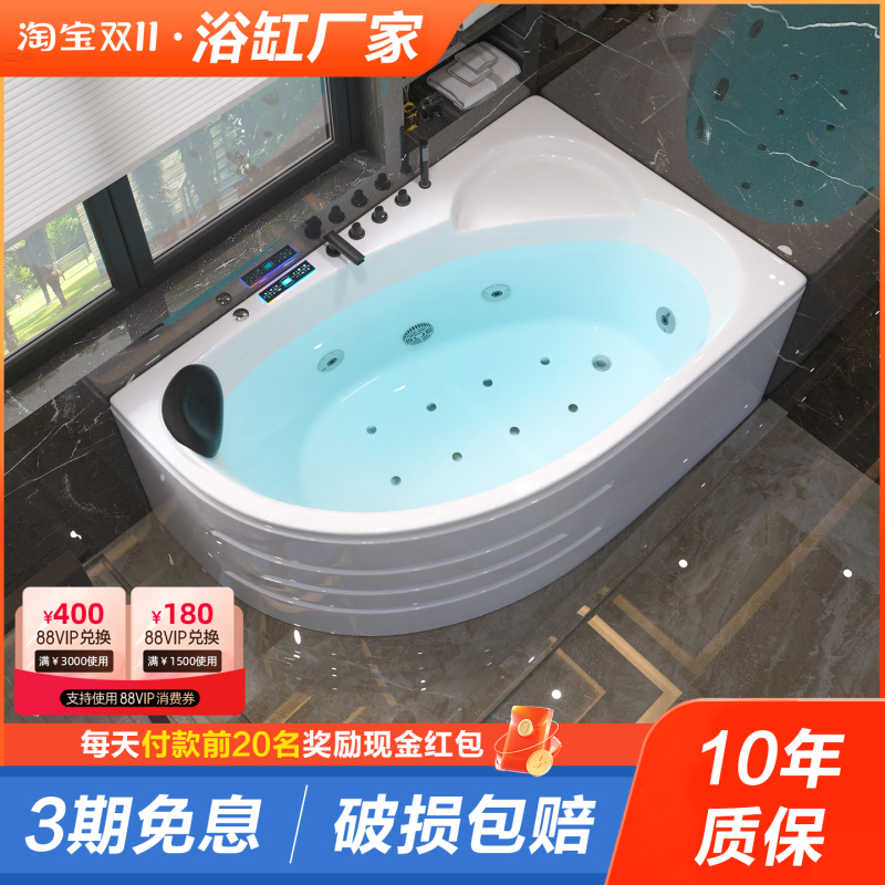 Acrylic Intelligent Constant Temperature Surfing Massage Heated Irregular-Shaped Bathtub, Corner-Mounted, for Small Apartments, Deep Soaking Large Bathtub Acrylic Intelligent Constant Temperature Surfing Massage Heated Irregular-Shaped Bathtub, Corner-Mounted, for Small Apartments, Deep Soaking Large Bathtub