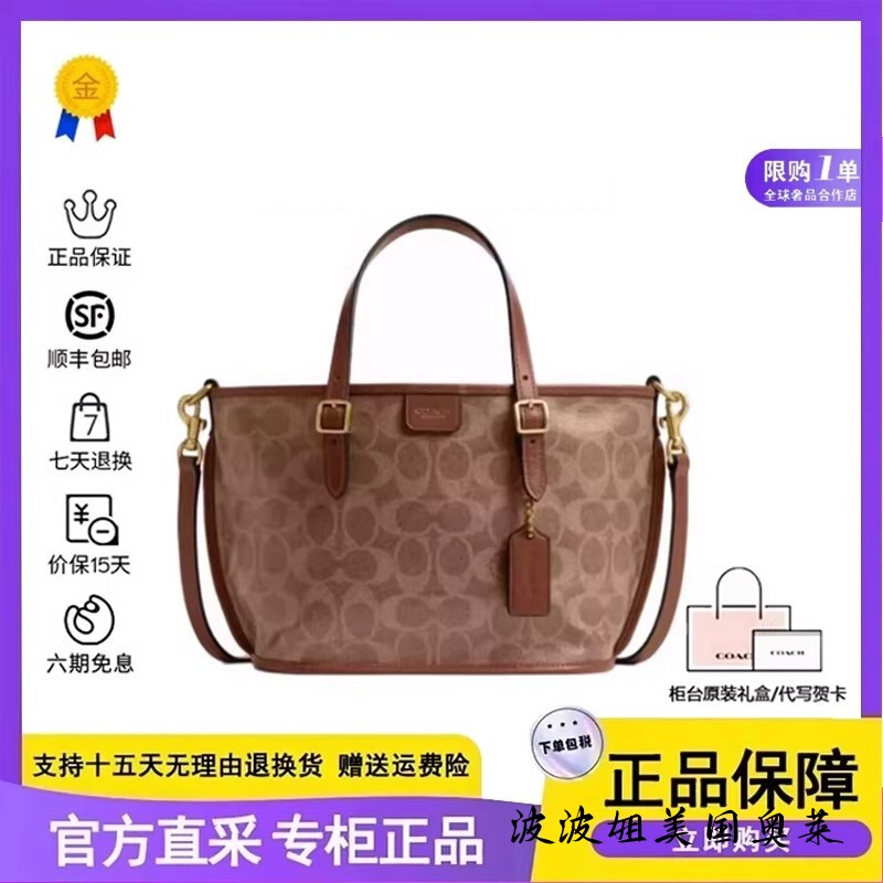 American Tax-Free Discount Women's Basket Bag Taxitote21 Small Tote Bag Handbag Shoulder Crossbody Bag Accessories American Tax-Free Discount Women's Basket Bag Taxitote21 Small Tote Bag Handbag Shoulder Crossbody Bag Accessories