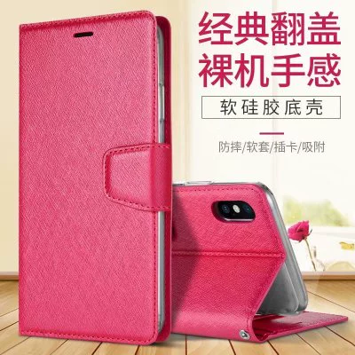 Samsung, совместимый раскладной силиконовый чехол для телефона, C7, 21S