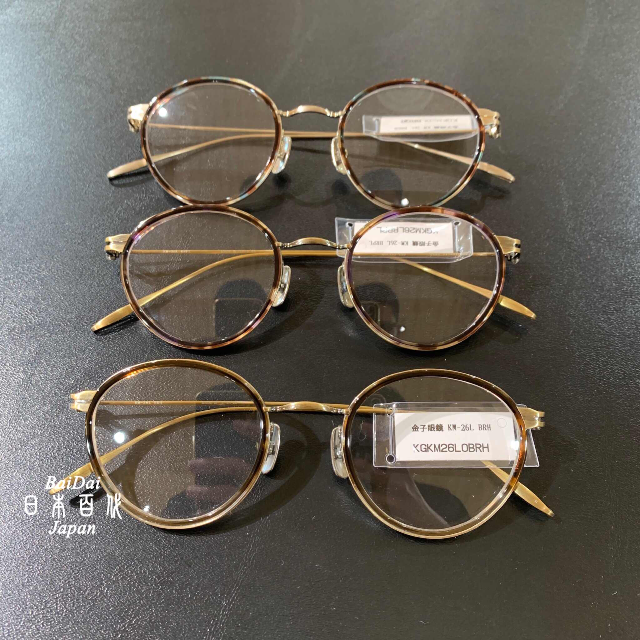 金子眼鏡 KM-42 BRH | - 金子眼鏡- ACETATE～KA-42～ 金子眼鏡KANEKO 