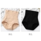 B8097-Skin Color+Black