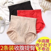 Medium high waist abdominal underwear Female postpartum shaping artifact Waist hip cotton crotch shaping abdominal pants Large size fat mm