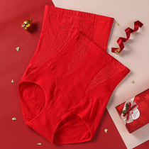 The year of the cow high waist red underwear female wedding shaping waist belly pants receiving small belly strong hip shaping pants