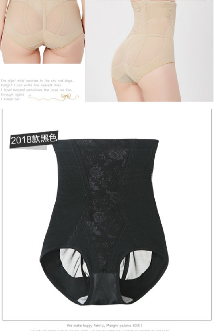 Quần lót eo cao của phụ nữ để phục hồi cơ bụng hạn chế corset quần sau sinh bụng quần eo eo cơ thể định hình quần quần lót phụ nữ