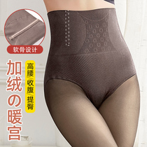 High waist belly light leg artifact female pantyhose autumn and winter thick stockings waist lifting hip plus velvet warm leggings