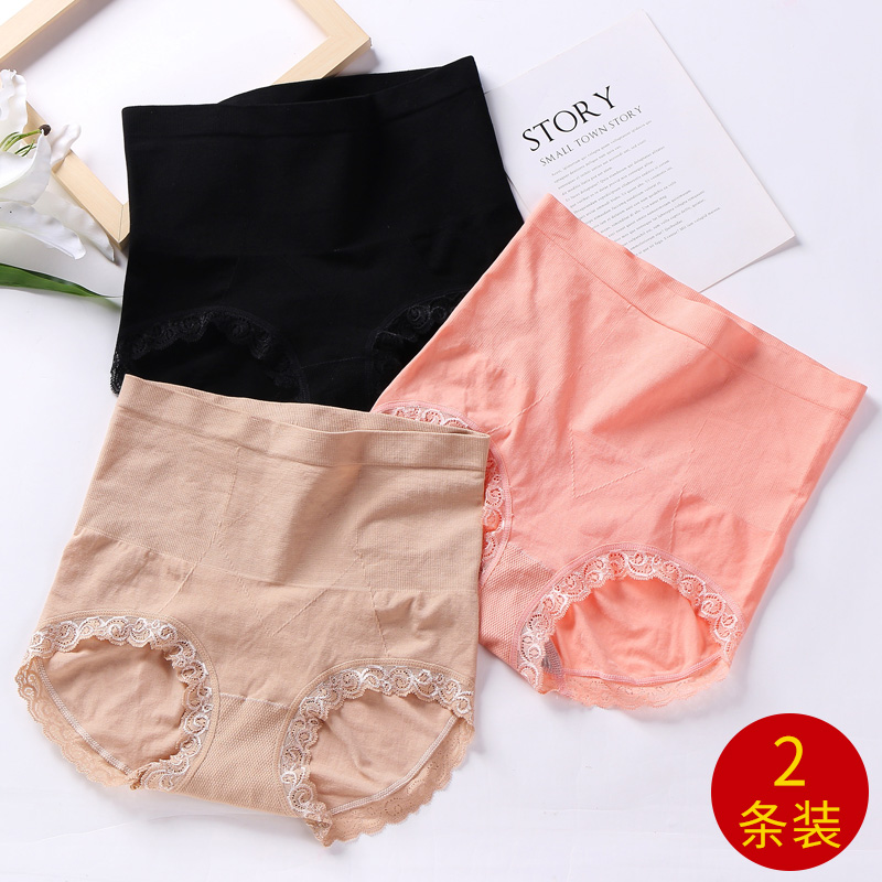 2-article medium-high waist postpartum bunches underpants female lift hip bunches pants head large size shaping triangular underpants Summer thin