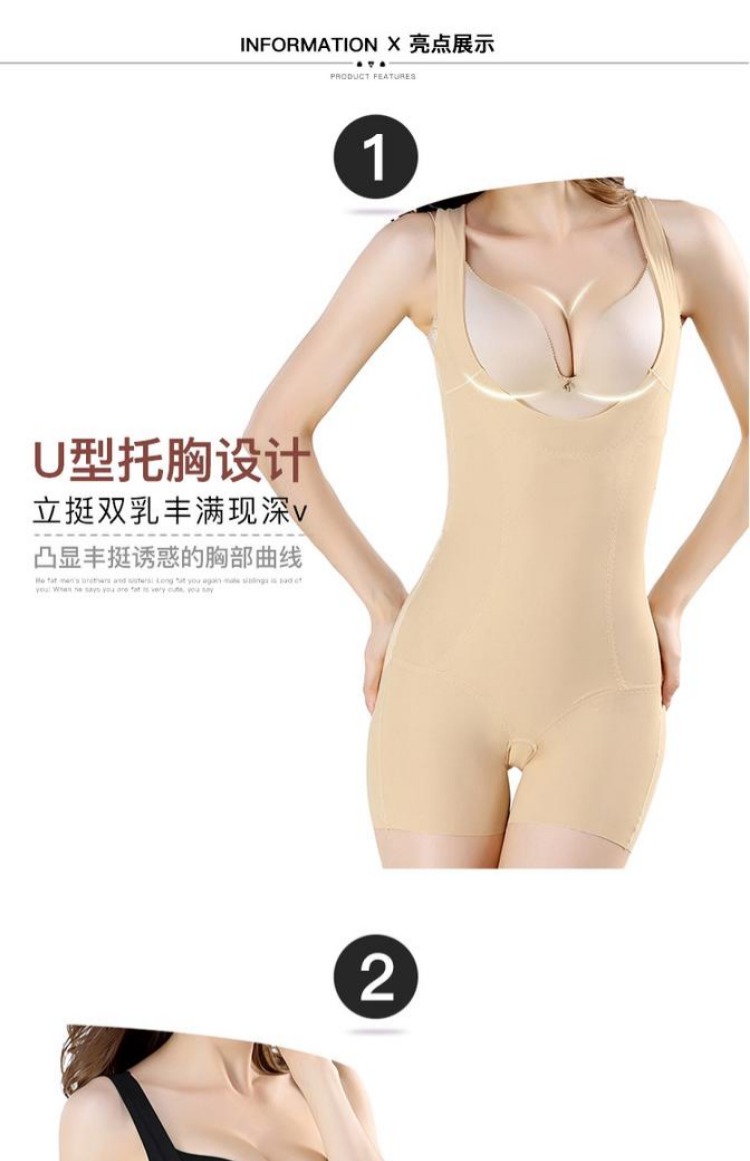 Phiên bản nâng cao của nhựa dính liền sau bụng corset nữ hông hông corset corset cơ thể đồ lót không có dấu vết kích thước lớn đồ lót tạo dáng
