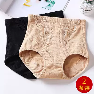 2 Middle-High waist corset underwear women's large size hip shaping artifact postpartum cotton crotch collection small belly shaping pants