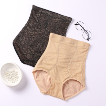 2-pack female postpartum high waist abdominal underwear shaping hip lifting abdominal pants stomach beauty body shaping tight summer thin section