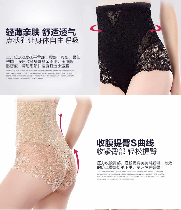 body amincissant sexy en nylon - Ref 672875 Image 35