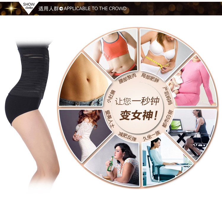 Corset simple en nylon - Ref 674052 Image 20