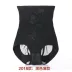 Quần lót eo cao của phụ nữ để phục hồi cơ bụng hạn chế corset quần sau sinh bụng quần eo eo cơ thể định hình quần quần lót cotton Quần cơ thể