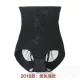 Quần lót eo cao của phụ nữ để phục hồi cơ bụng hạn chế corset quần sau sinh bụng quần eo eo cơ thể định hình quần