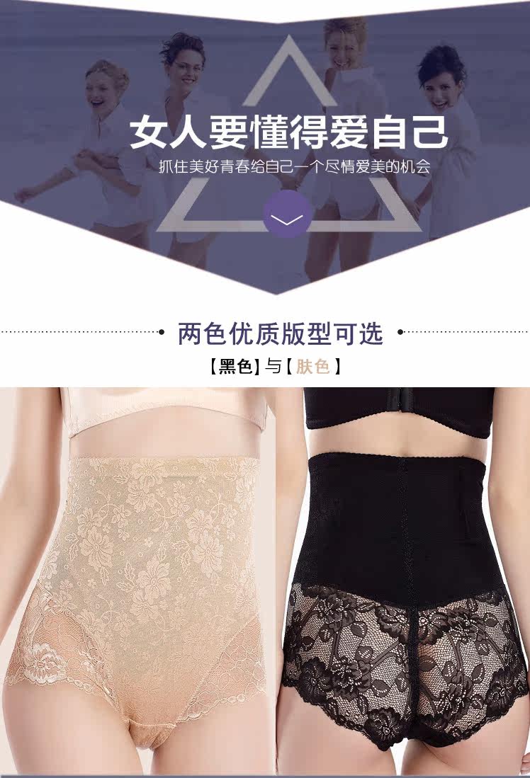 body amincissant sexy en nylon - Ref 672875 Image 9