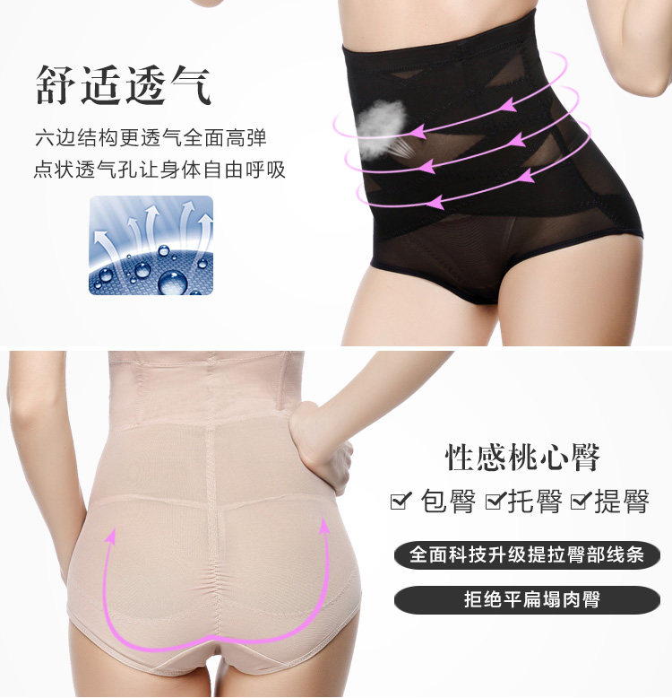 body amincissant sexy en nylon - Ref 670225 Image 20