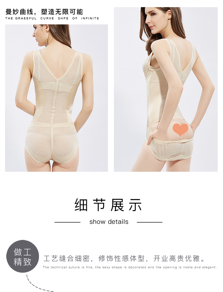 2 tải kích thước lớn sau sinh dính liền corset hông ràng buộc định hình bụng corset corset cơ thể đồ lót nữ mỏng do lot nu