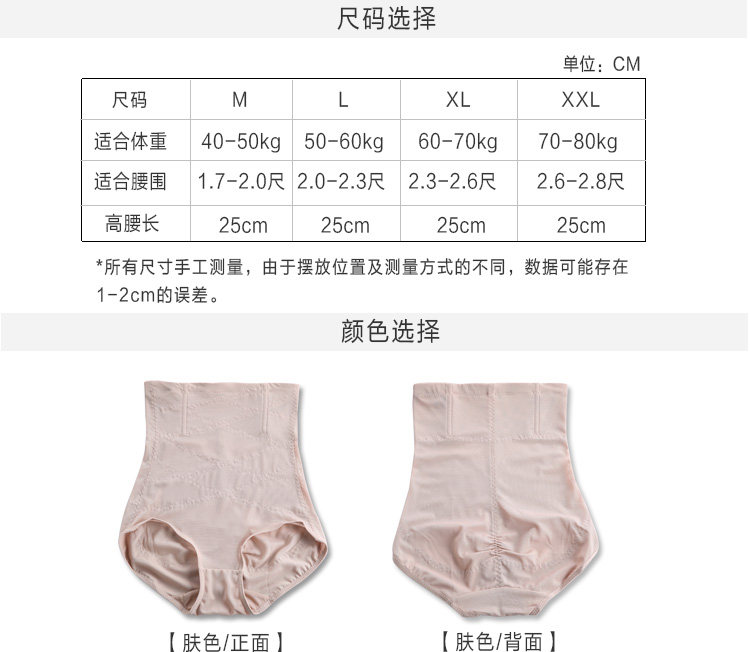 body amincissant sexy en nylon - Ref 670225 Image 14