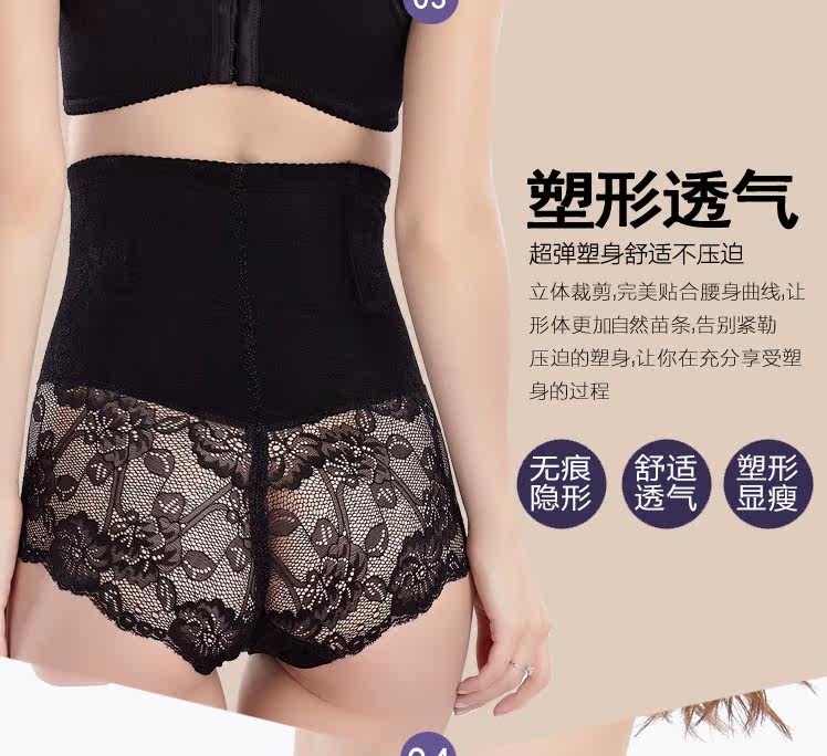 body amincissant sexy en nylon - Ref 672875 Image 12