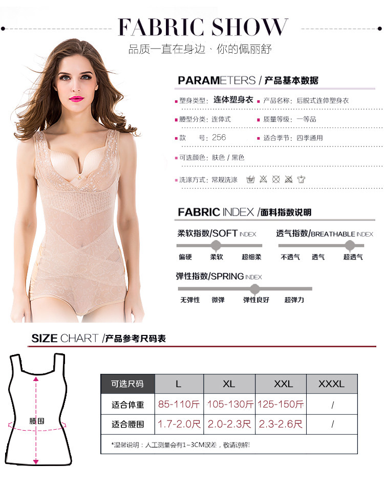 Body sexy en nylon - Ref 653947 Image 17