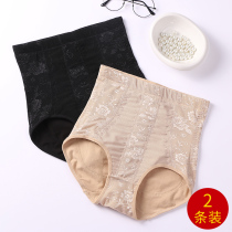 Womens mid-rise postpartum abdominal underwear Hip shaping pants High waist corset large size shaping stomach cotton crotch abdominal pants