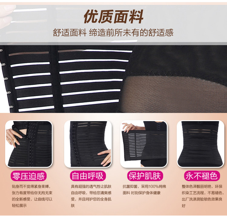 Corset simple en nylon - Ref 674052 Image 19