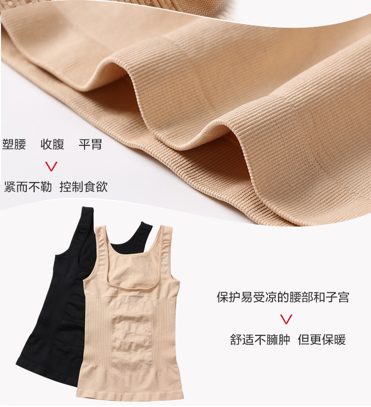 Của phụ nữ không có dấu vết cơ thể bằng nhựa bụng eo eo eo chặt chẽ corset vest sau sinh ngực dây đeo đồ lót cơ thể