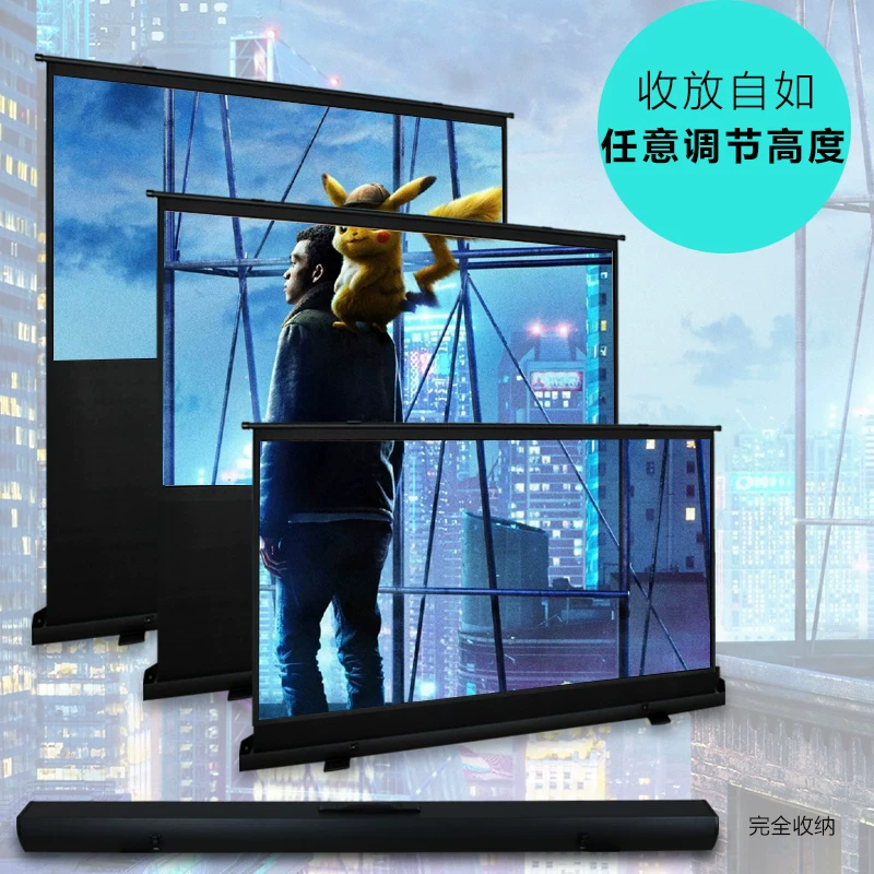 High-definition floor-pull projector curtain for home outdoor removable and portable pneumatic floor-pull screen
