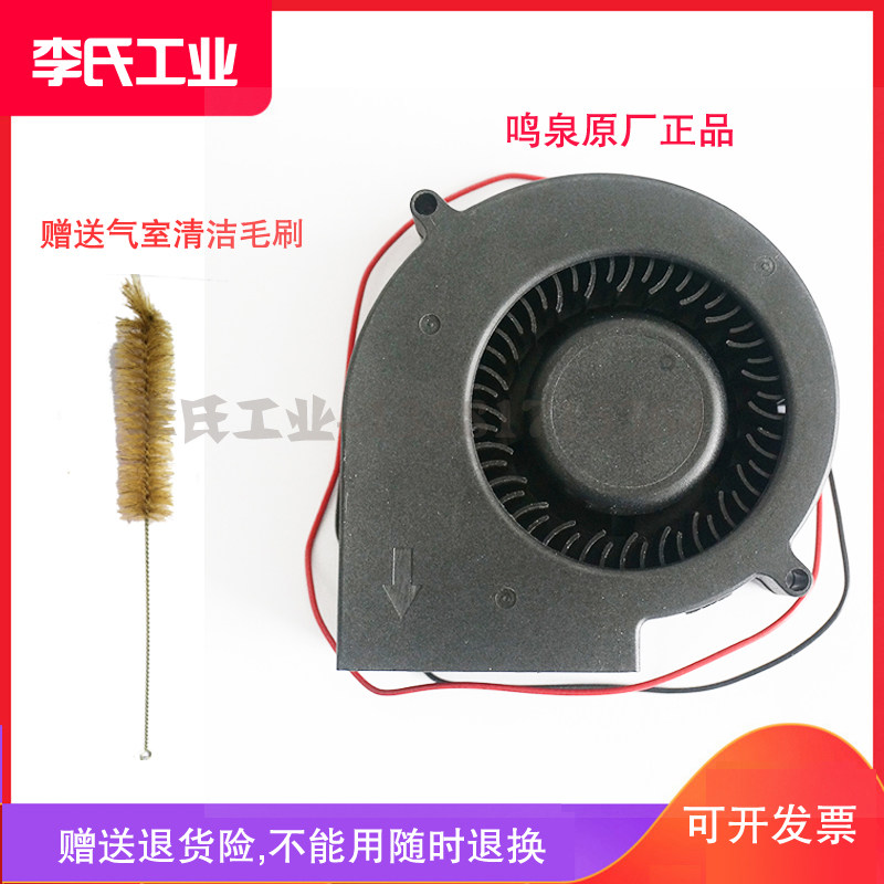 Zhejiang Dhoning MQY-200 centrifugal fan 201 lower computer fan 202 light-tight smoke meter South China Fuli-Taobao